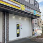 chocoZAP 佐倉北口