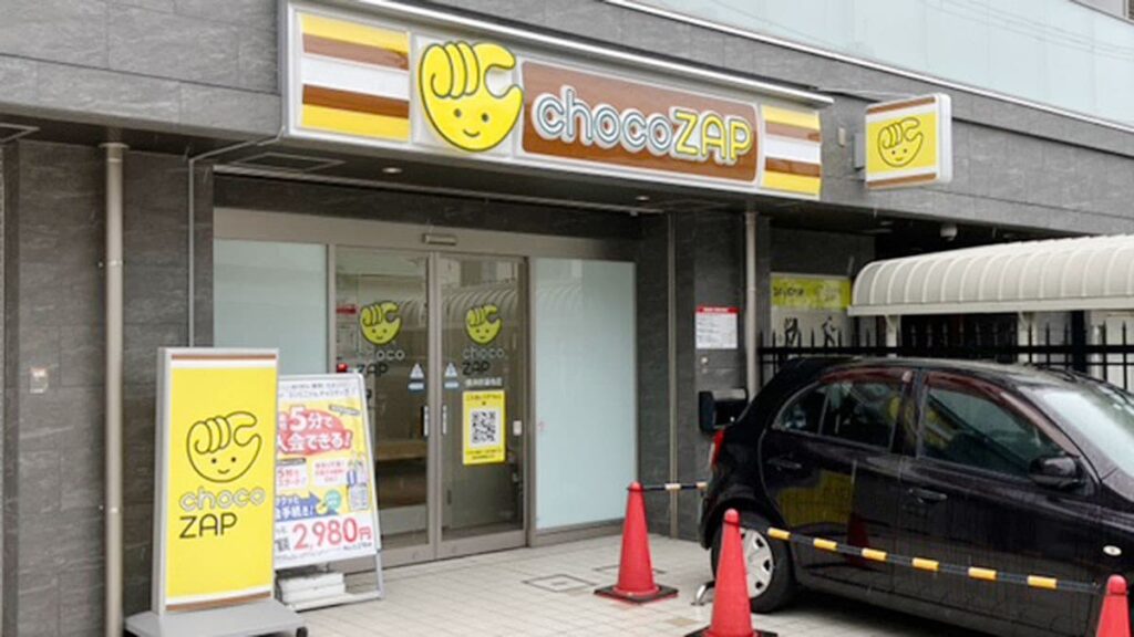 chocoZAP 横浜妙蓮寺の店舗写真