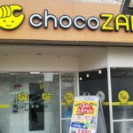 chocoZAP 六番町