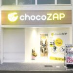 chocoZAP 石橋阪大前