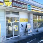 chocoZAP 糸島前原西