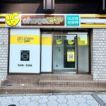 chocoZAP 谷町六丁目