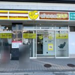 chocoZAP 東加賀屋一丁目