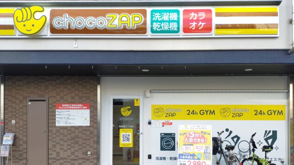 chocoZAP 長原東三丁目の店舗写真