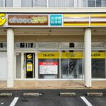 chocoZAP 飯塚徳前