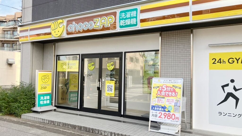 chocoZAP 浦安富士見の店舗写真