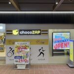 chocoZAP 阿蘇くまもと空港