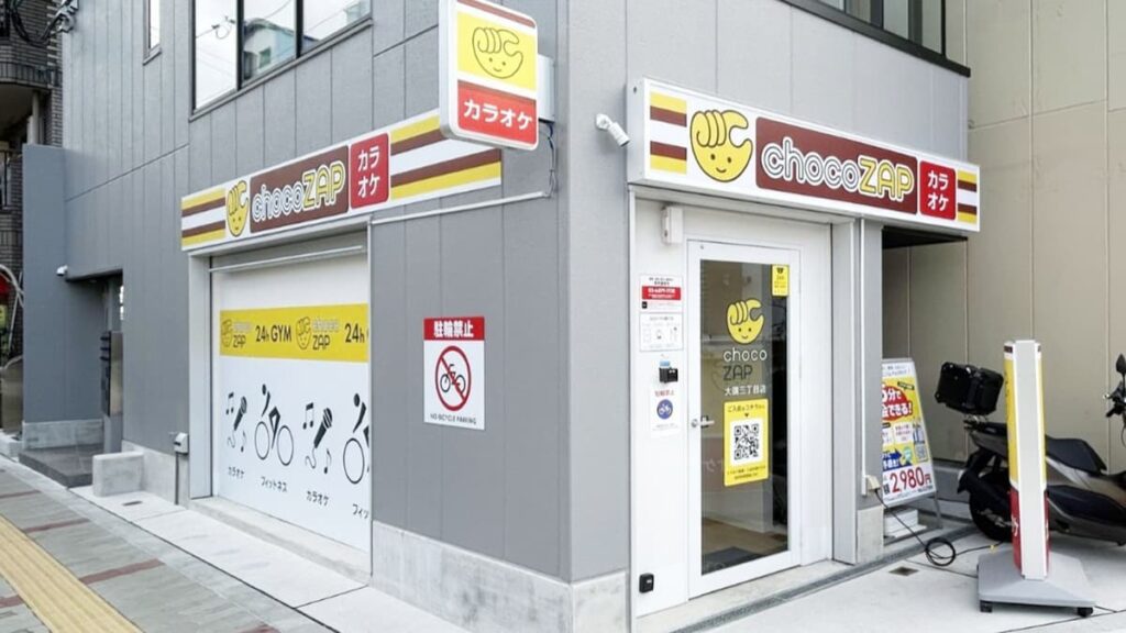 chocoZAP 大国三丁目の店舗写真