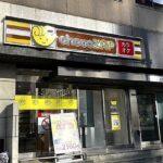 chocoZAP 阿倍野旭町