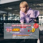 エニタイムフィットネス 長命ヶ丘BRANCH店