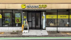 chocoZAP 福岡曙 公式サイト掲載画像