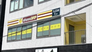 chocoZAP 福島一丁目 公式サイト掲載画像