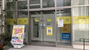 chocoZAP 枚方西禁野 公式サイト掲載画像