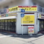 chocoZAP 泉尾四丁目