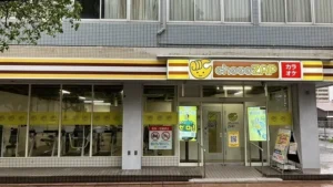 chocoZAP 宮崎高千穂通 公式サイト掲載画像