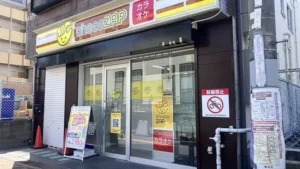 chocoZAP 庄内西町 公式サイト掲載画像