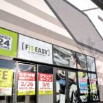 FIT-EASY イオンモール新利府北館店