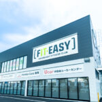 FIT-EASY 伊勢崎宮子店