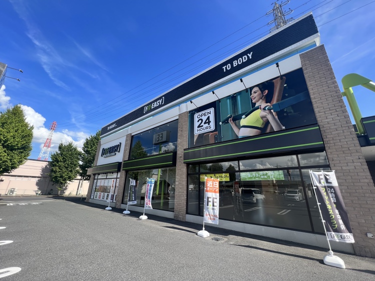 FIT-EASY 久喜店の店舗写真