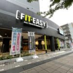 FIT-EASY 名古屋大学前店