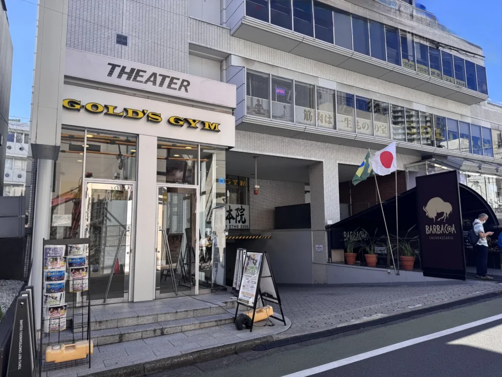 ゴールドジム 表参道東京の店舗写真