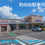 エニタイムフィットネス 京都葛野大路四条店