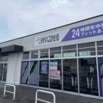 エニタイムフィットネス 美濃加茂店