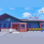 エニタイムフィットネス 城陽寺田店