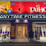エニタイムフィットネス 熱田六番南店
