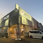 エニタイムフィットネス 港東通店