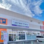 エニタイムフィットネス 鈎取店