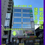エニタイムフィットネス 明石駅前店