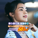 エニタイムフィットネス 伊丹店