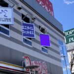 エニタイムフィットネス トピレックプラザ店
