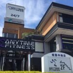 エニタイムフィットネス 姫路中地店