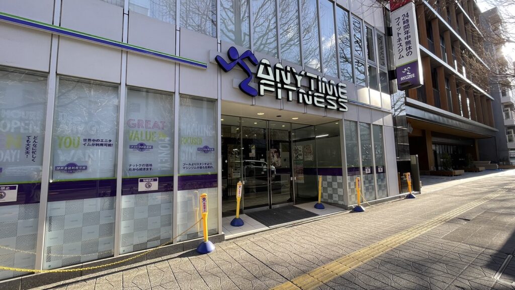 エニタイムフィットネス 広瀬通り店の店舗写真