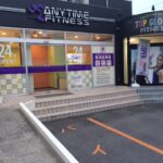 エニタイムフィットネス 広島海田店
