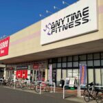 エニタイムフィットネス イオンタウン野田七光台店