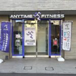 エニタイムフィットネス 阿佐谷北店