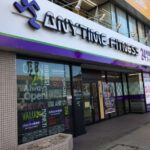 エニタイムフィットネス 聖蹟桜ヶ丘店