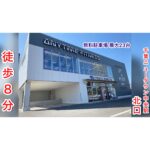 エニタイムフィットネス 千葉ニュータウン店
