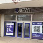 エニタイムフィットネス 宮前平駅前店