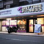 エニタイムフィットネス 鶴間店