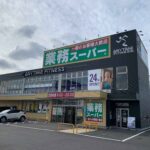 エニタイムフィットネス 神栖店