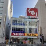 エニタイムフィットネス 名古屋栄店