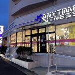 エニタイムフィットネス 野並店