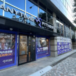 エニタイムフィットネス 大井町店