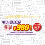 エニタイムフィットネス 四条大宮店