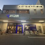 エニタイムフィットネス 朝潮橋店