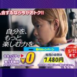 エニタイムフィットネス 西三国店